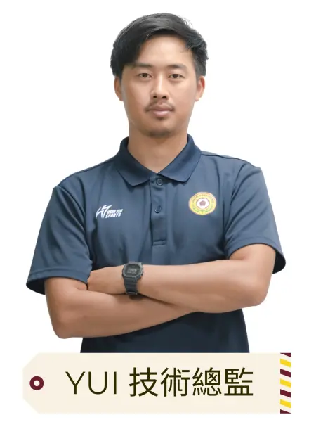 YUI  技術總監