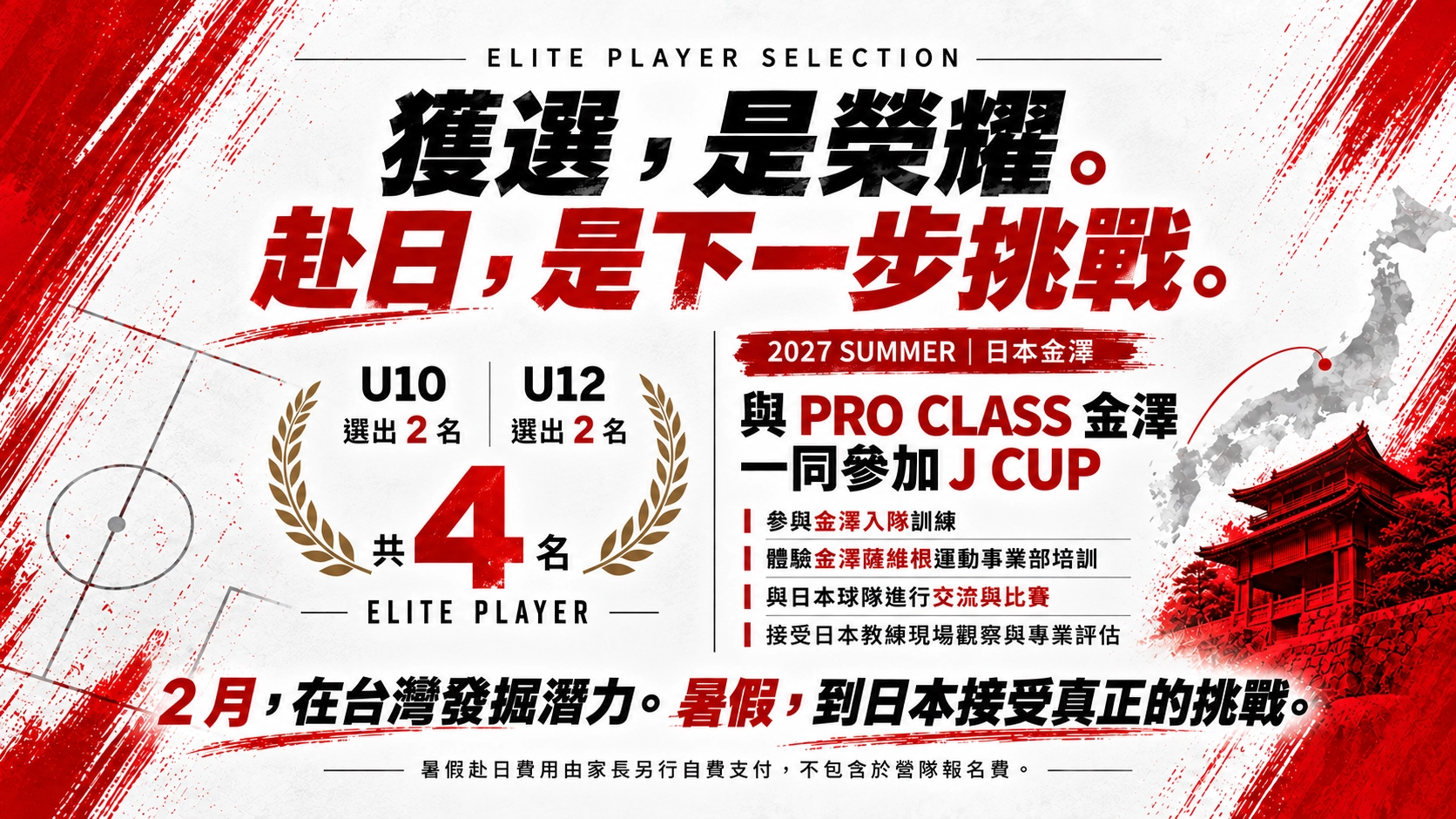 薩維跟第二張.png